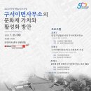 상서면사무소 이미지