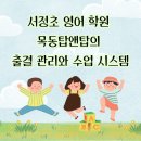 오목로52길 이미지
