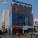 남대전자동차공업사