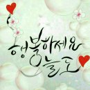 경주시 코오롱 호텔(계림 한식당 ) 이미지