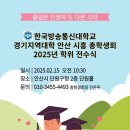 단원구청 단원홀 이미지
