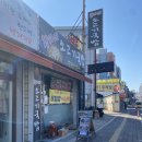 황가네소고기국밥 이미지