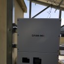 대영태양광발전소 이미지