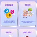 (주)수인물산 이미지