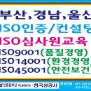 대한상공사