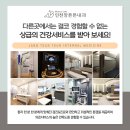 장튼튼내과의원 이미지