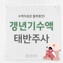 좋아서하는의원 이미지