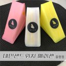 대만샌드위치메이젠 | 진해 용원 대만 샌드위치 메이젠 MEIZEN 솔직후기