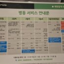 산본제일병원 네이버블로그