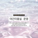 세븐일레븐검암제일점 | 강아지 미용 해피뚜데이 / 꼼꼼한 위생 미용 / 인천 서구 검암 강아지 고양이 미용실 추천 가격 정보까지!