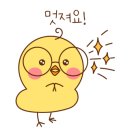 소원농장 이미지