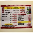 투뿔 한우천국 네이버블로그