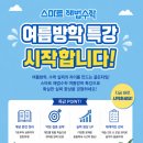 이룸해법학원