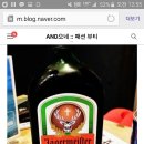 양주 예거 먹어본 도토?ㅠㅠ제발 이미지