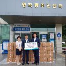 명곡경로당 이미지