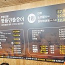 장수서창동-12 이미지