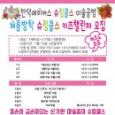 안덕메이커스