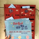 상점마을경로당 이미지