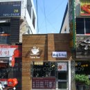 부산 커피숍 카페 인테리어 - 머그&amp;허그 (Mug &amp; Hug ) - open 방문 이미지