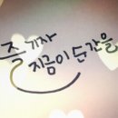 우리로서림
