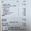 피자알볼로천안 네이버블로그