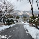 폴라리스모텔 | 캠린이 첫 가평 겨울캠핑 영하10도 입돌아갈뻔~