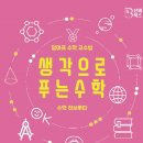 기다림수학