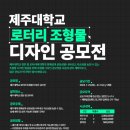 정문앞 이미지