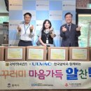 에바다장애인종합복지관