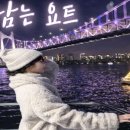 부산요트투어광안리요트다타자