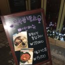 옥수동방스 네이버블로그