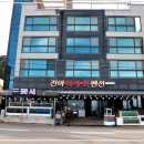 영덕대게로펜션