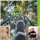 문학&생명관 이미지