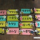 노란유치원 이미지