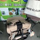 하마 운동화 손세탁 이미지