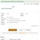 의료법인 음성소망의료재단 음성소망병원 이미지