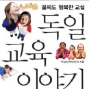 대한해상산악구조대 New재능기부: 건강과 활력을 동시에 [남녀노소의 다이어트댄스&amp;건강댄스] 이미지