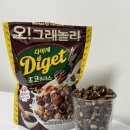 오! 그래놀라 다이제 초코츄러스 신상 간식 추천 파는 곳, 가격, 내돈내산 솔직 후기