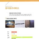 (주)엔지티 네이버블로그