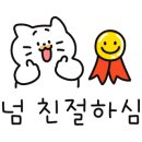 박설헤어
