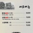 한양산장 이미지