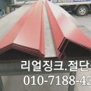 목포공사