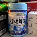 화전영외마트