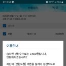 광어랑우럭이랑 이미지