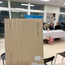 닮아가다 | 네 개의 현이 완성한 세 번째 선율_ 『편백나무 상자』 북토크 후기