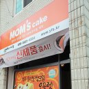 영푸드시스템