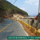 구산면577 이미지