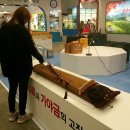 가야금튕겨보기 이미지