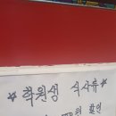 서울남산희래등 이미지