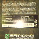 삼진플러스